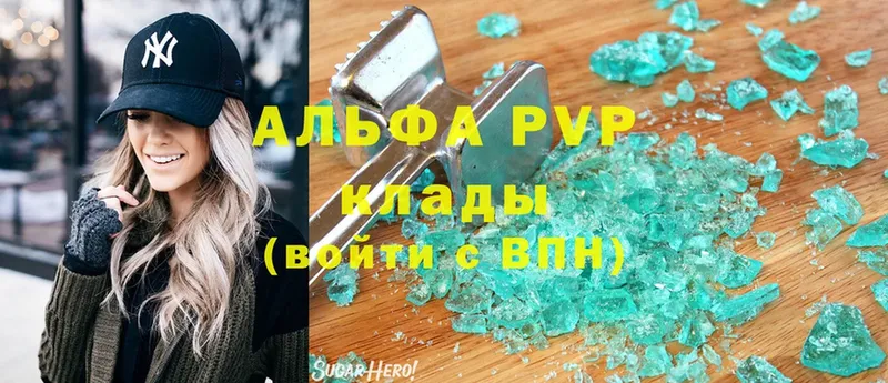 купить  цена  Наволоки  A PVP мука 