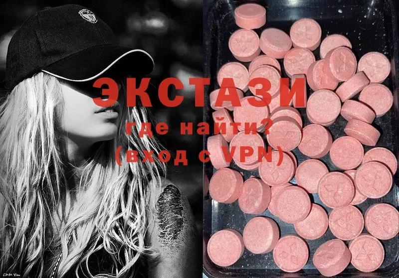 купить   Наволоки  MEGA ссылка  Ecstasy mix 