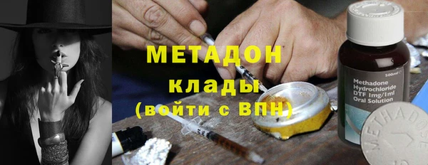 MDMA Бугульма