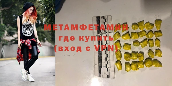 MDMA Бугульма