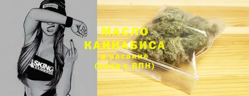 магазин  наркотиков  Наволоки  ТГК THC oil 